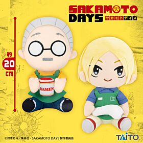 SAKAMOTO DAYS Taito Prize Item Hug Hug Plush Vol. 1