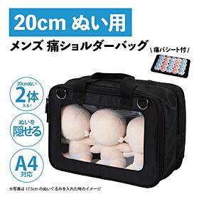Ita Bag A3 2 Way Shoulder Bag Black 20cm