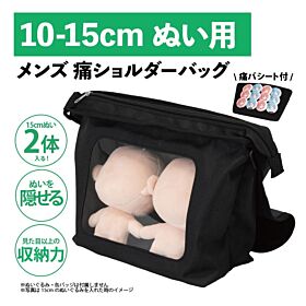 Ita Bag A3 2 Way Shoulder Bag Black 10-15cm