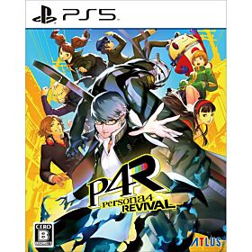 Persona 4 Revival Playstation 5 Famitsu Standard Edition DX Pack