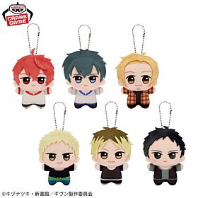 Given Movie Hiiragi Mix Banpresto Prize Item Chibi Plush Mascot