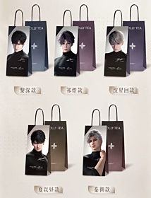 Love and Deepspace China Molly Tea Collaboration Bag