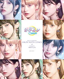 Pretty Guardian Sailor Moon Cosmos MAYLA ICONIQUE EAR OBJET Pierce Type Earring