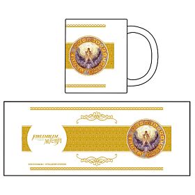Fire Emblem Three Houses Church of Seiros Crest Mug