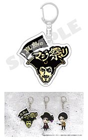 Like a Dragon: Pirate Yakuza in Hawaii ebten Majima's Maji Festival Acrylic Keychain Logo