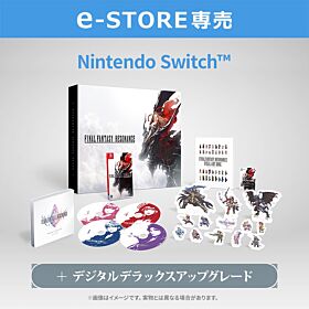 Final Fantasy Resonance Collector's Edition Nintendo Switch Game