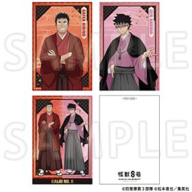 Kaiju No. 8 TOHO Animation Store 10th Anniversary Post Card Set
