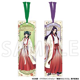 The Apothecary Diaries TOHO Animation Store 10th Anniversary Foil-Stamped Bookmark Set