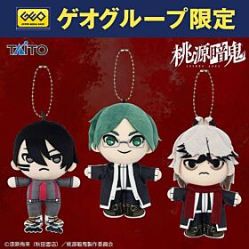 Tougen Anki Taito Prize Item Plush Mascot Naito, Yusurube & Rokuro