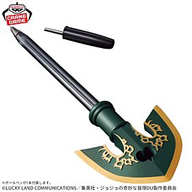 Jojo's Bizarre Adventure Banpresto Prize Item Arrow Pen Cap