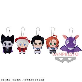 The Vampire Dies in No Time Banpresto Prize Item Chibigurumi 