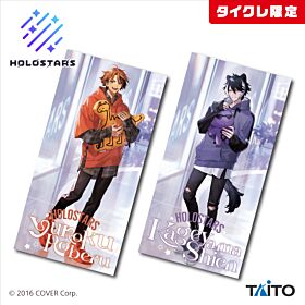 Holostars Taito Prize Item Exclusive Illustration BIG Towel