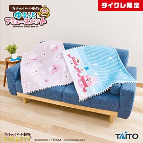 Kanahei's Small Animals Taito Prize Items Yurutto Amusement Blanket