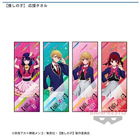 Oshi No Ko GiGO Prize Item Cheer Towel
