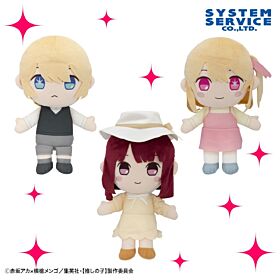 Oshi No Ko GiGO Prize Item BIG Plush