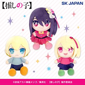 Oshi No Ko GiGO Prize Item Osuwari Otedama Bean Bag Plush Vol. 1