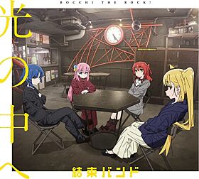 Bocchi The Rock! Aniplex Kessoku Band Hikari No Naka E CD Single