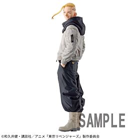 Tokyo Revengers Banpresto Figurine Vol. 2 Ryuguji Ken