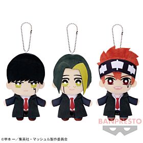 Mashle: Magic and Muscles Banpresto Tomonui Plush Keychain Vol. 1