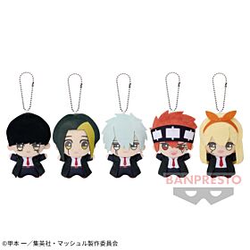 Mashle: Magic and Muscles Banpresto Chibigurumi Plush Keychain Vol. 1