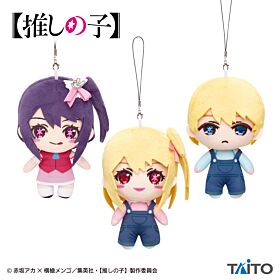 Oshi No Ko Taito Prize Items Plush Mascot Vol. 1