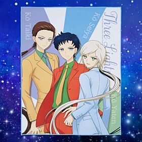 Sailor Moon Cosmos Holy Lights Collection Ichiban Kuji INDIVIDUAL PRIZE Visual Towel Three Lights ver.