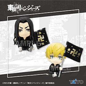 Tokyo Revengers Taito Collection Chibi Figurine With Flag Vol. 3 Normal Edition