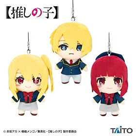Oshi No Ko Taito Prize Items Plush Mascot Vol. 2