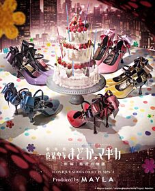 Puella Magi Madoka Magica MAYLA ICONIQUE SHOES OBJET PUMPS Vol. 2