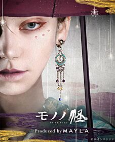 Mononoke MAYLA ICONIQUE EAR OBJET ~ORIGINAL~ Earrings