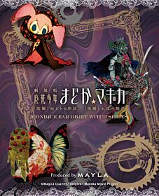 Puella Magi Madoka Magica MAYLA ICONIQUE EAR OBJET WITCH SERIES ~COMPLETE SET~ Earrings