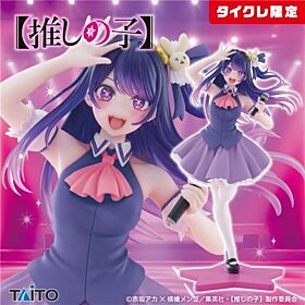 Oshi no Ko Taito Prize Item Taikure Limited Coreful Figure Ai B Komachi Ver.
