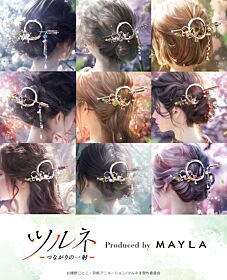 Tsurune MAYLA ICONIQUE HAIR OBJET + KANZASHI Hair Accessory