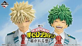 Boku No Hero Academia Ichiban Kuji Intertwined Feelings Kuji Game