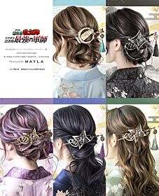 Nintama Rantaro MAYLA ICONIQUE HAIR OBJET + KANZASHI Hair Pin