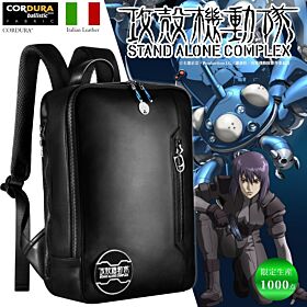 Ghost in the Shell Stand Alone Complex Anime Japan Collection Italian Leather Backpack
