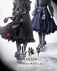Kuroshitsuji Public School Arc MAYLA ICONIQUE SKIRT