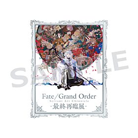 Fate/Grand Order Aniplex Servant Art Chronicle Final Ascension Exhibition Pamphlet