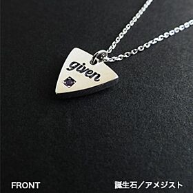 Given The Movie: To The Sea noitaminA Apparel Guitar Pick Necklace Mafuyu Model Brass Ver.