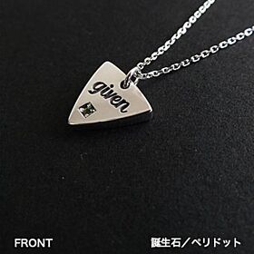 Given The Movie: To The Sea noitaminA Apparel Guitar Pick Necklace Ritsuka Model Brass Ver.