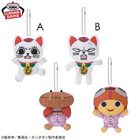 Dandadan Banpresto Prize Item Push Keychain