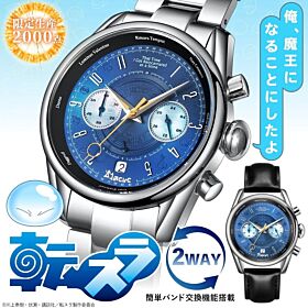 That Time I Got Reincarnated as a Slime Anime Japan Collection Chronograph Wristwatch Raphael