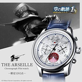 The Legend of Heroes: Trails in the Sky the 1st Anime Japan Collection High-Speed Cruiser Chronograph Watch The Arseille