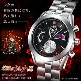 Shakugan no Shana Anime Japan Collection 20th Anniversary Chronograph Watch