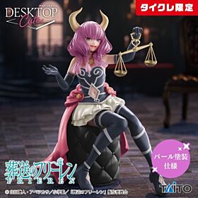 Frieren: Beyond Journey's End Taito Prize Item Desktop Cute Figurine Aura the Guillotine (Taito Exclusive)