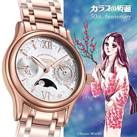 Glass Mask Anime Japan Collection 50th Anniversary Watch Himekawa Ayume