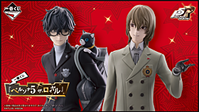 Persona 5 Royal Ichiban Kuji Game