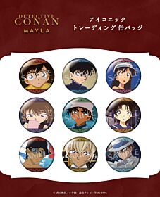 Detective Conan MAYLA ICONIQUE TRADING CAN BADGE ~COMPLETE SET~