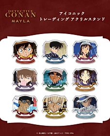 Detective Conan MAYLA ICONIQUE TRADING ACRYLIC STAND ~COMPLETE SET~