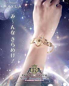 King of Prism MAYLA ICONIQUE WRIST OBJET Bangle